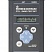 R&S®CTH100A / R&S®CTH200A — портативные тестеры для проверки радиостанций